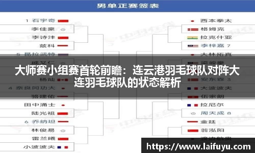 OB视讯集团官网