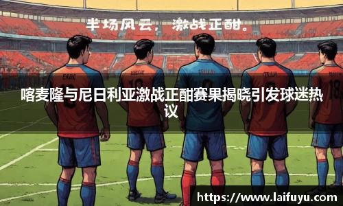 lehu乐虎国际官网