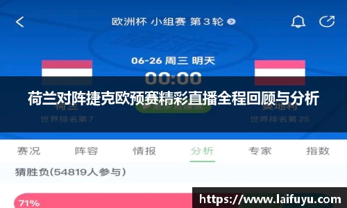 lehu乐虎国际官网