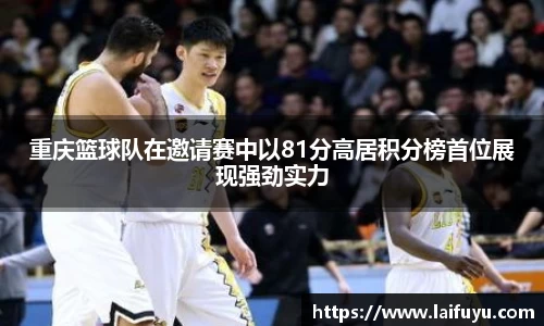 lehu乐虎国际官网