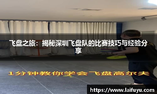lehu乐虎国际
