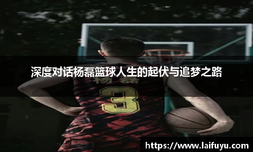 lehu乐虎平台