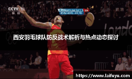 lehu乐虎平台