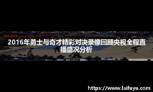 lehu乐虎平台