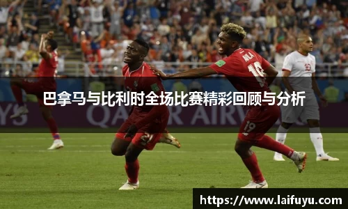 lehu乐虎国际官网